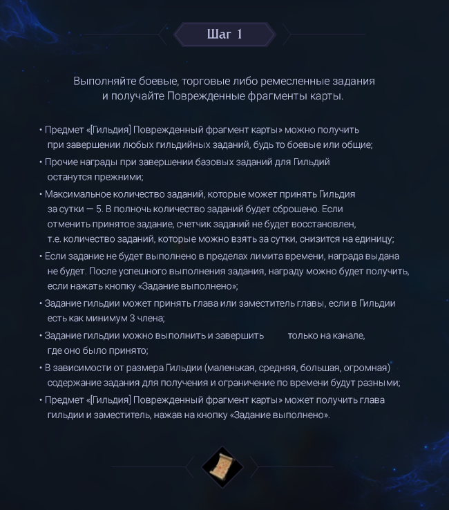 Black Desert Россия. Изменения в игре от 15.08.18.